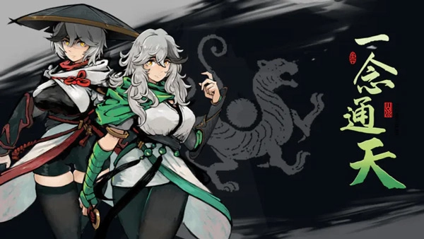 一念通天安卓直装版图3