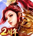 狂暴传奇