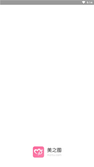 美之图安卓版截图3
