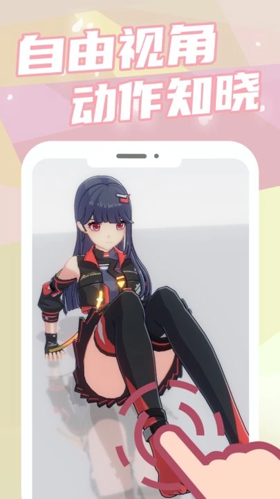 元气健身安卓版图4