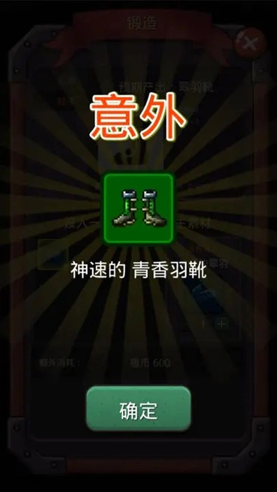 小虎传大菠萝深渊免费原版图3