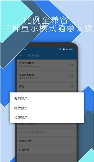 星空视频壁纸手机版图3