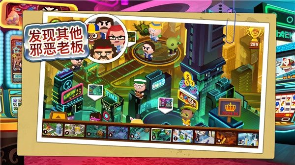 暴打老板4图3
