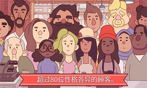 可口的披萨美味的披萨中文版4