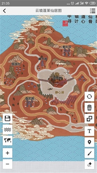 易制地图图5