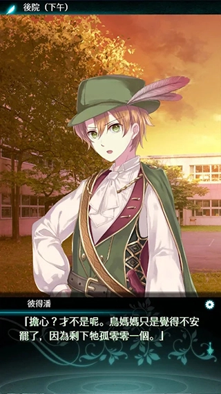 梦幻岛症候群汉化版(4)