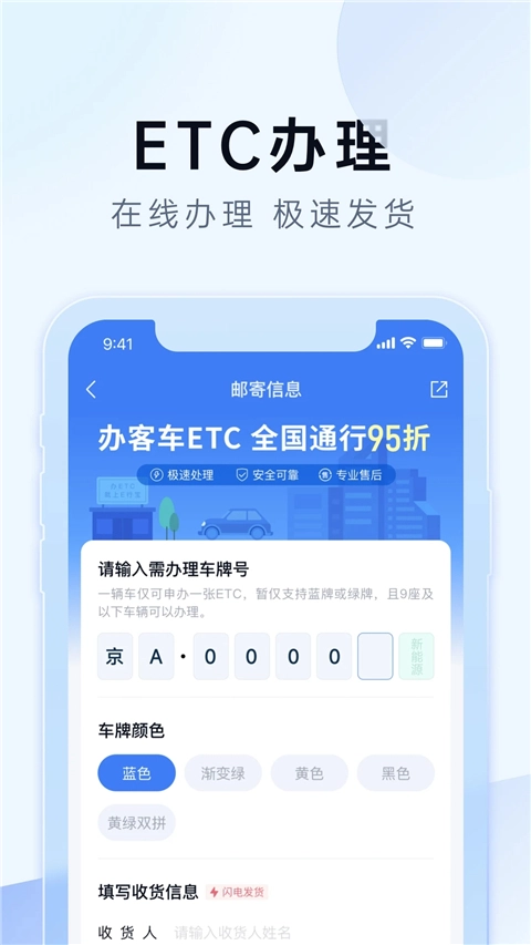 e行宝图5