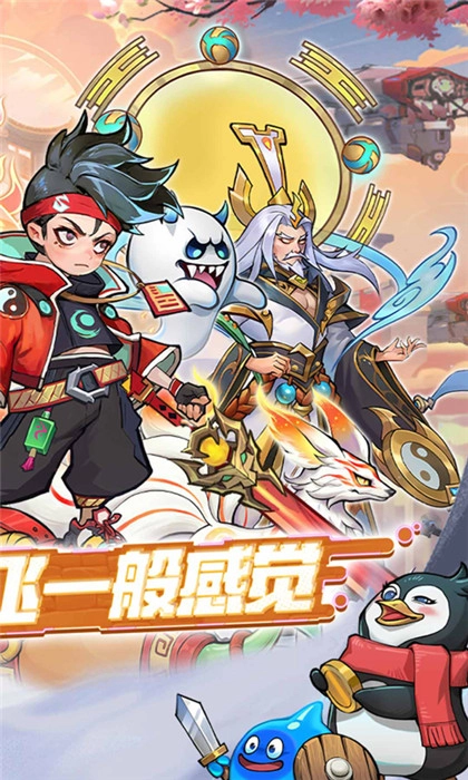 追风跑酷图2