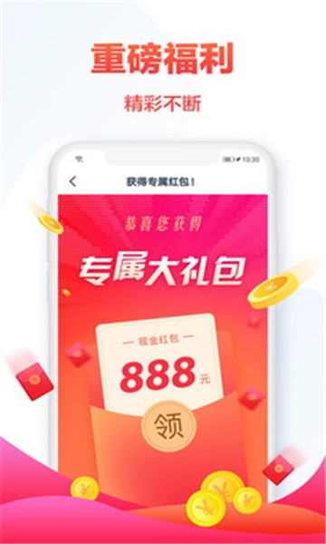 热门小说大全图4