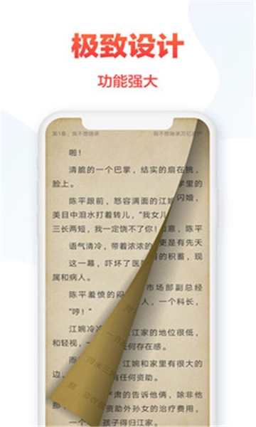 热门小说大全图5