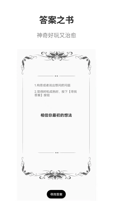 真心话大冒险大全2