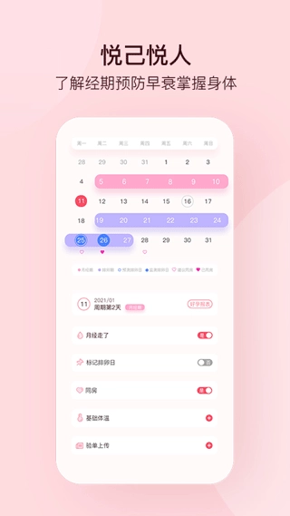 孕柚正版图3
