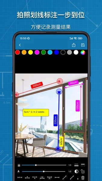 图片标记助手截图0