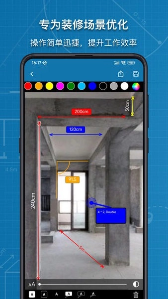 图片标记助手截图2