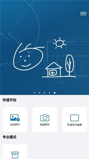 图片标记助手完整版下载