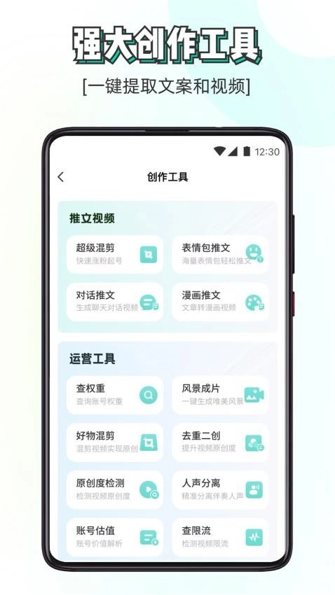 素材神器手机版截图4