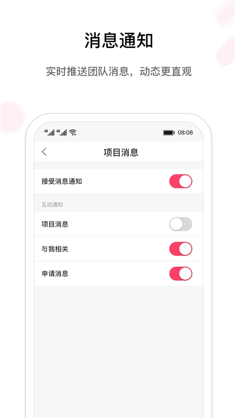 摹客通用版图3