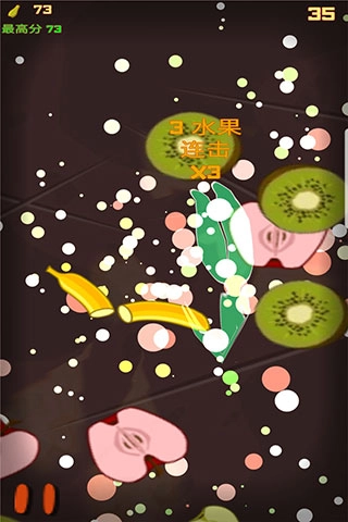 水果切切乐(5)