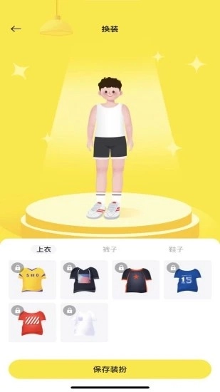 小步点手机版(4)