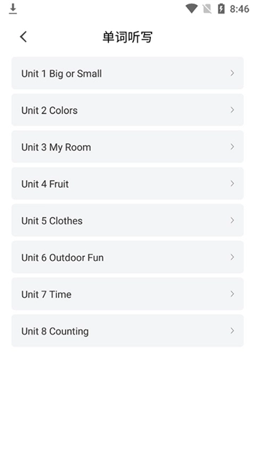 小飞机英语手机版