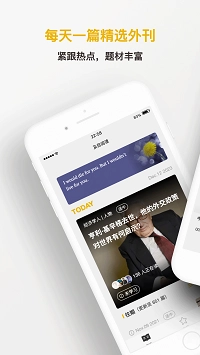 及目阅读安卓版图1