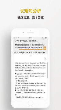 及目阅读安卓版图4