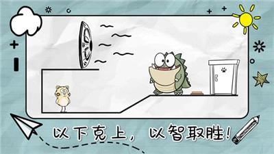 画线来闯关图3