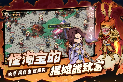 地下城与领主图3