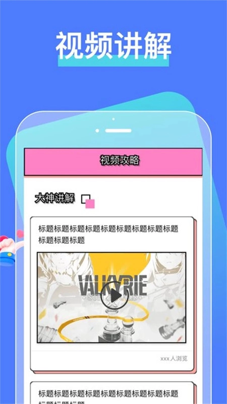 芝士漫画图3