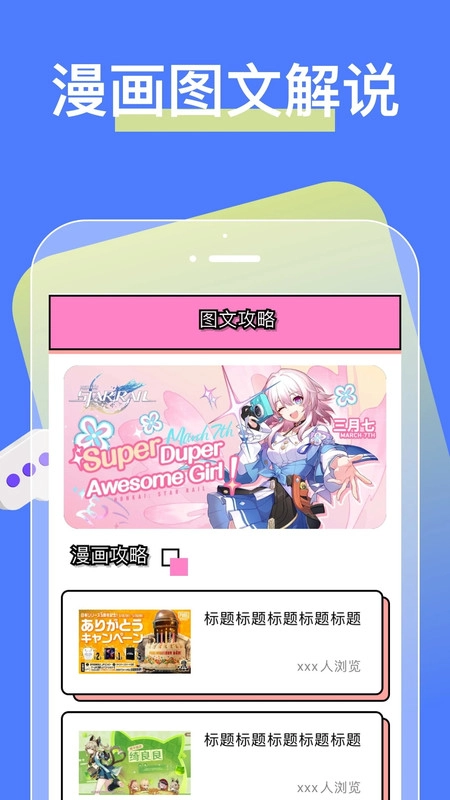 芝士漫画图4