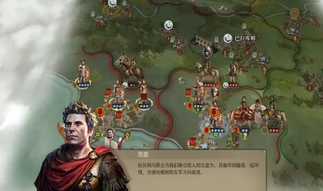 帝国军团罗马图4