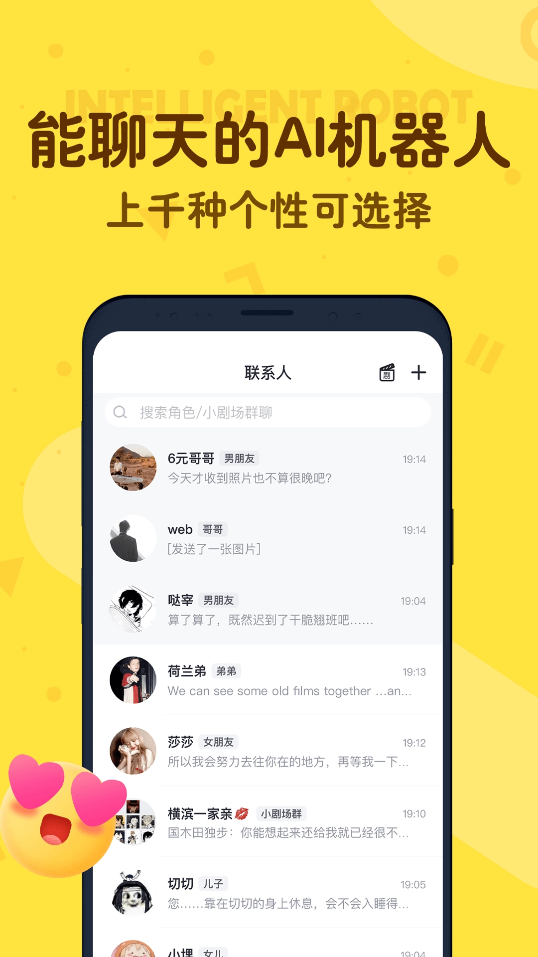 叨叨记账官方最新版(4)