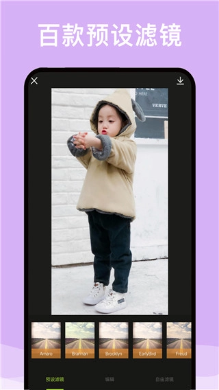 美图自拍神器截图3