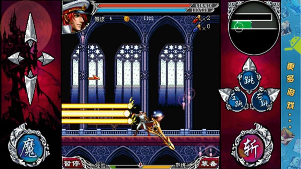 斩妖伏魔录3图2