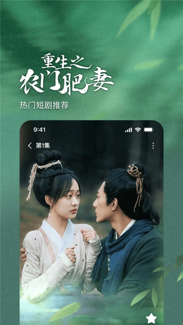 番茄小说2026免费原版图2