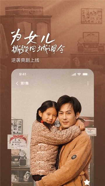 番茄小说2026免费原版图4