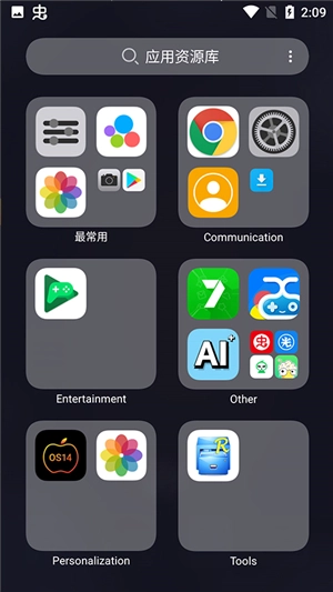 os14桌面(3)