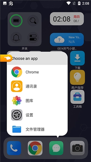 os14桌面(4)
