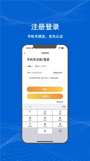 满电云官方最新版图3