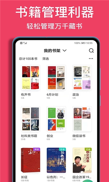 阅读记录(1)