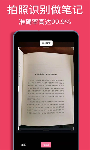 阅读记录(3)