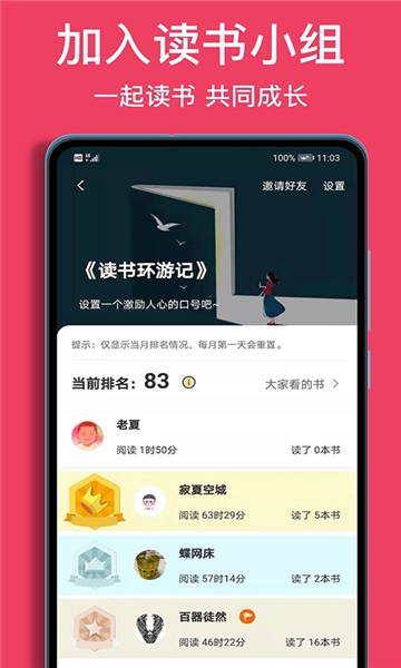 阅读记录(5)