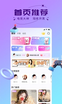趣开黑图1