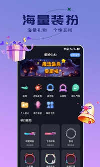 趣开黑图2