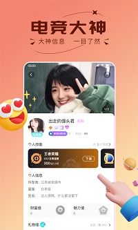 趣开黑图4