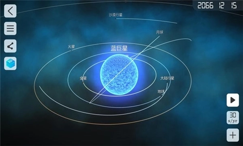 物理实验室图1