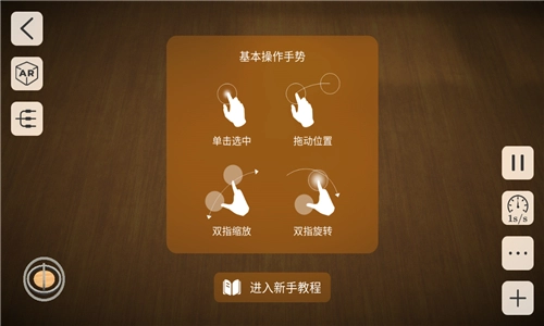 物理实验室图2