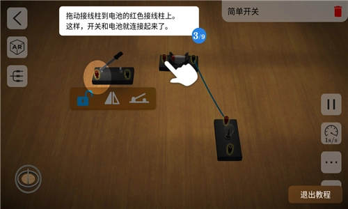 物理实验室图3