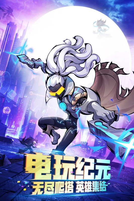 火柴人联盟2无广告版(3)