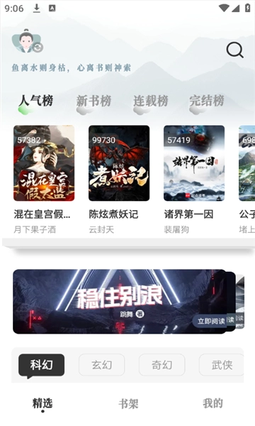 旷野书屋原版图1